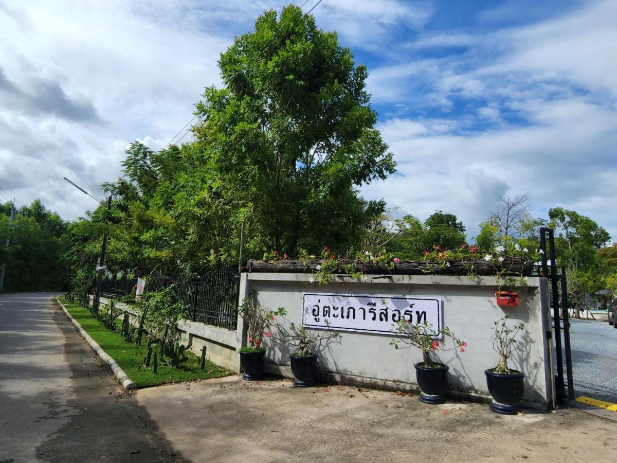 Utapao Sattahip Rayong Resort Ban Nong Sa Zewnętrze zdjęcie